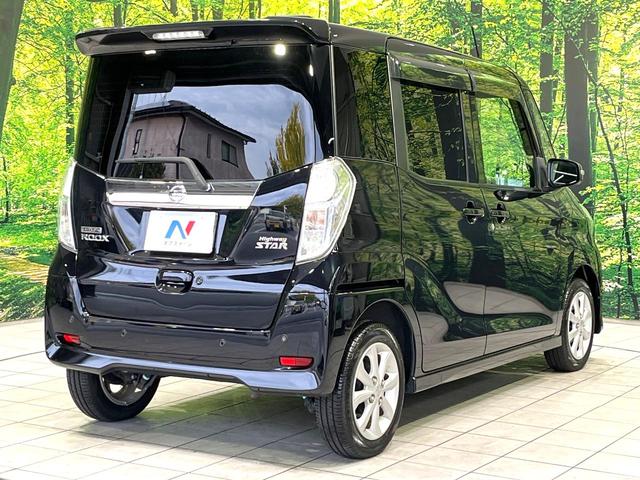 デイズルークス ハイウェイスター　Ｘ　ＳＤナビ　全周囲カメラ　Ｂｌｕｅｔｏｏｔｈ　エマージェンシーブレーキ　電動スライドドア　ＥＴＣ　ドラレコ　ＬＥＤヘッドライト　純正１４インチＡＷ　オートマチックハイビーム　オートエアコン　オートライト（17枚目）