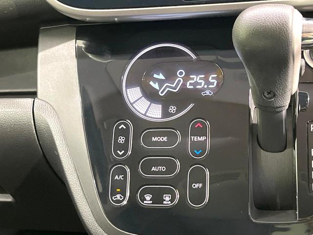 デイズルークス ハイウェイスター　Ｘ　ＳＤナビ　全周囲カメラ　Ｂｌｕｅｔｏｏｔｈ　エマージェンシーブレーキ　電動スライドドア　ＥＴＣ　ドラレコ　ＬＥＤヘッドライト　純正１４インチＡＷ　オートマチックハイビーム　オートエアコン　オートライト（29枚目）