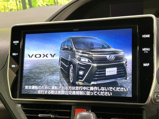 ヴォクシー ＺＳ　煌ＩＩ　純正１０型ナビ　バックカメラ　両側電動スライドドア　セーフティセンス　クルーズコントロール　禁煙　オートハイビーム　ＬＥＤヘッドライト　ドラレコ　ＥＴＣ　ＵＳＢソケット　リアオートエアコン（3枚目）