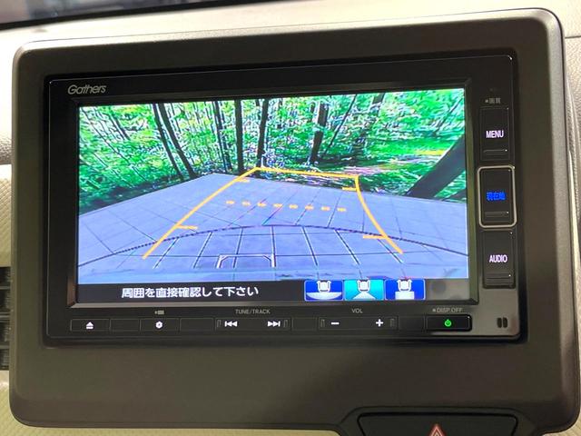 Ｎ－ＷＧＮ Ｌ・ターボホンダセンシング　純正ナビ　Ｂｌｕｅｔｏｏｔｈ　バックカメラ　ホンダセンシング　レーダークルーズ　シートヒーター　クリアランスソナー　ＥＴＣ　ドラレコ　ＬＥＤヘッドライト　電動パーキング　オートエアコン　オートライト（4枚目）