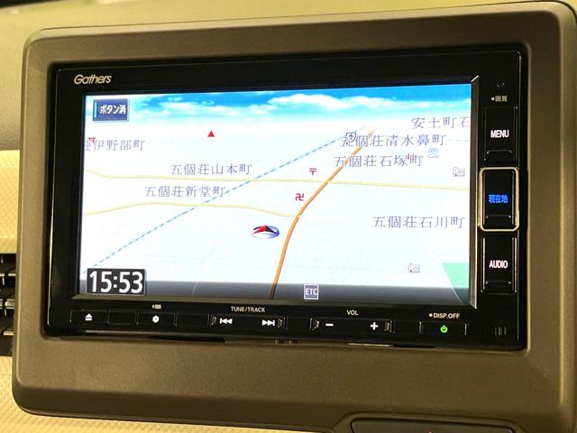 Ｎ－ＷＧＮ Ｌ・ターボホンダセンシング　純正ナビ　Ｂｌｕｅｔｏｏｔｈ　バックカメラ　ホンダセンシング　レーダークルーズ　シートヒーター　クリアランスソナー　ＥＴＣ　ドラレコ　ＬＥＤヘッドライト　電動パーキング　オートエアコン　オートライト（21枚目）