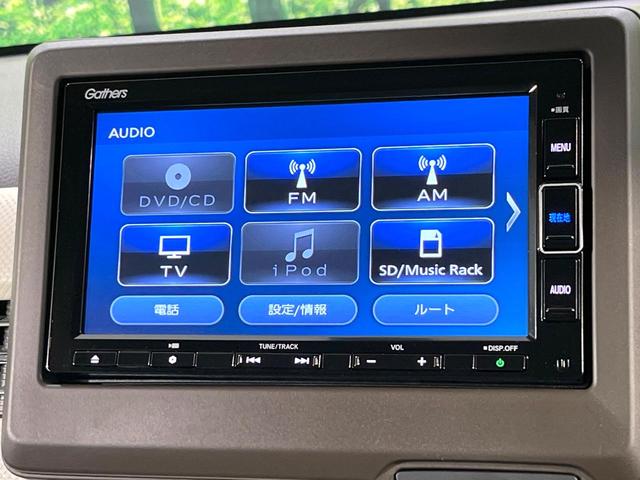 Ｎ－ＷＧＮ Ｌ・ターボホンダセンシング　純正ナビ　Ｂｌｕｅｔｏｏｔｈ　バックカメラ　ホンダセンシング　レーダークルーズ　シートヒーター　クリアランスソナー　ＥＴＣ　ドラレコ　ＬＥＤヘッドライト　電動パーキング　オートエアコン　オートライト（22枚目）