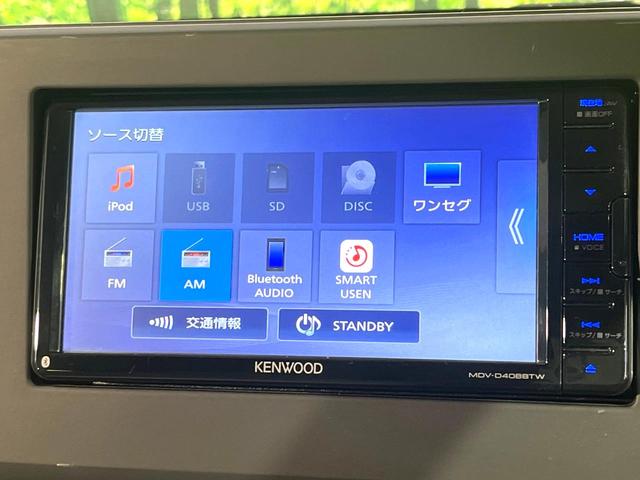ルークス Ｘ　ＳＤナビ　全周囲カメラ　電動スライドドア　オートエアコン　インテリジェントクリアランスソナー　ＬＥＤヘッドライト　禁煙　Ｂｌｕｅｔｏｏｔｈ　エマージェンシーブレーキ　シートアンダーボックス（24枚目）