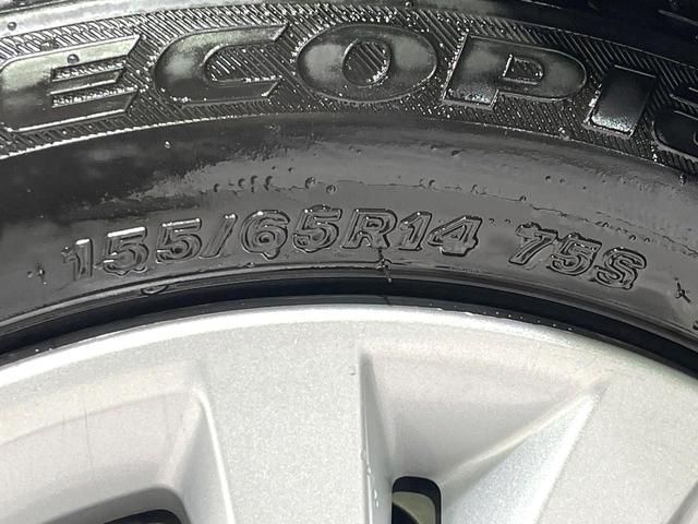 ルークス Ｘ　ＳＤナビ　全周囲カメラ　電動スライドドア　オートエアコン　インテリジェントクリアランスソナー　ＬＥＤヘッドライト　禁煙　Ｂｌｕｅｔｏｏｔｈ　エマージェンシーブレーキ　シートアンダーボックス（55枚目）