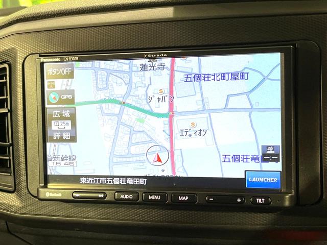 ミライース Ｌ　ＳＡＩＩＩ　ＳＤナビ　バックカメラ　Ｂｌｕｅｔｏｏｔｈ　スマートアシスト　クリアランスソナー　ＥＴＣ　ドラレコ　オートマチックハイビーム　アイドリングストップ　トラクションコントロール　ワンオーナー　記録簿（23枚目）