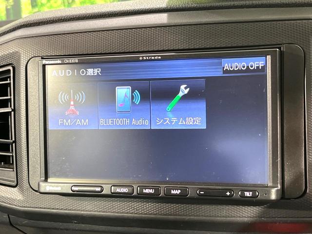 ミライース Ｌ　ＳＡＩＩＩ　ＳＤナビ　バックカメラ　Ｂｌｕｅｔｏｏｔｈ　スマートアシスト　クリアランスソナー　ＥＴＣ　ドラレコ　オートマチックハイビーム　アイドリングストップ　トラクションコントロール　ワンオーナー　記録簿（24枚目）