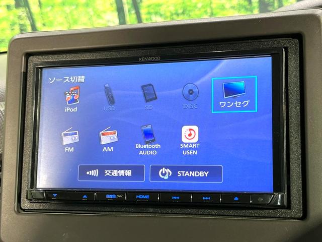 N-BOX Gホンダセンシング SDナビ バックカメラ ホンダセンシング アダプティクルーズ Bluetooth ドラレコ スマートキー LEDヘッド ETC オートライト オートエアコン CD DVD再生 ドアバイザー 禁煙車(22枚目)