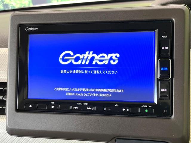 N-BOX L・ターボ 純正ナビ バックカメラ Bluetooth フルセグ ホンダセンシング ターボ アダプティブクルーズコントロール 両側電動スライドドア 前席シートヒーター ETC ドラレコ ロールシェード ワンオーナ(3枚目)