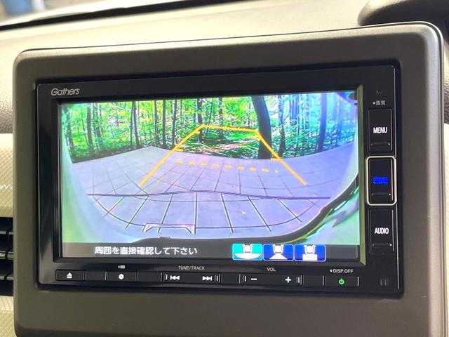 N-BOX L・ターボ 純正ナビ バックカメラ Bluetooth フルセグ ホンダセンシング ターボ アダプティブクルーズコントロール 両側電動スライドドア 前席シートヒーター ETC ドラレコ ロールシェード ワンオーナ(4枚目)