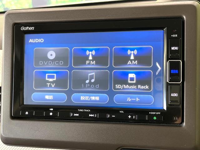 N-BOX L・ターボ 純正ナビ バックカメラ Bluetooth フルセグ ホンダセンシング ターボ アダプティブクルーズコントロール 両側電動スライドドア 前席シートヒーター ETC ドラレコ ロールシェード ワンオーナ(22枚目)