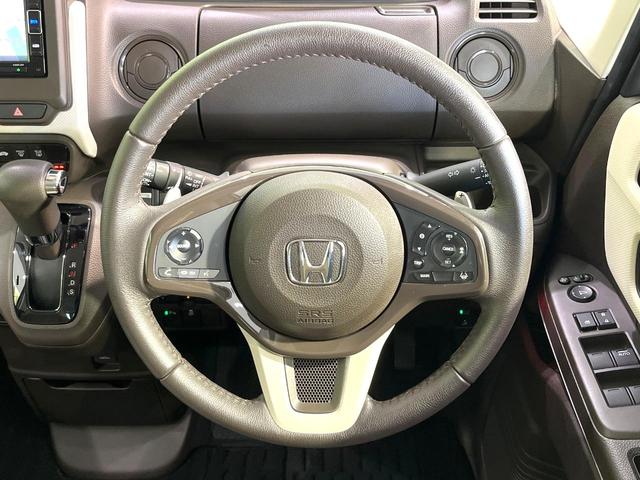 N-BOX L・ターボ 純正ナビ バックカメラ Bluetooth フルセグ ホンダセンシング ターボ アダプティブクルーズコントロール 両側電動スライドドア 前席シートヒーター ETC ドラレコ ロールシェード ワンオーナ(27枚目)