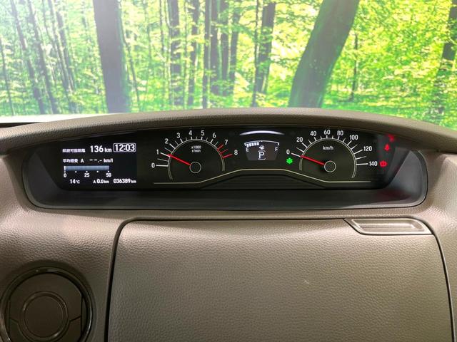 N-BOX L・ターボ 純正ナビ バックカメラ Bluetooth フルセグ ホンダセンシング ターボ アダプティブクルーズコントロール 両側電動スライドドア 前席シートヒーター ETC ドラレコ ロールシェード ワンオーナ(32枚目)