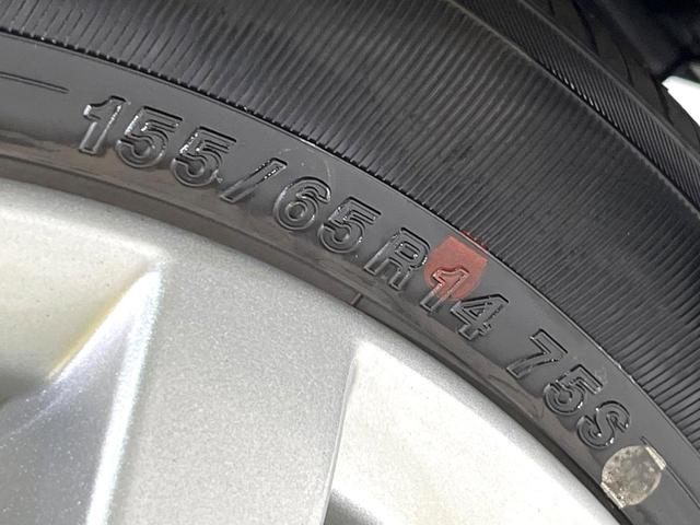 ワゴンＲ ハイブリッドＦＸ　リミテッド　スズキセーフティサポート　前席シートヒーター　ヘッドアップディスプレイ　オートエアコン　オートライト　ＥＴＣ　ドラレコ　オーディオ　ＣＤ再生　電動格納ミラー　スマートキー　プライバシーガラス（45枚目）