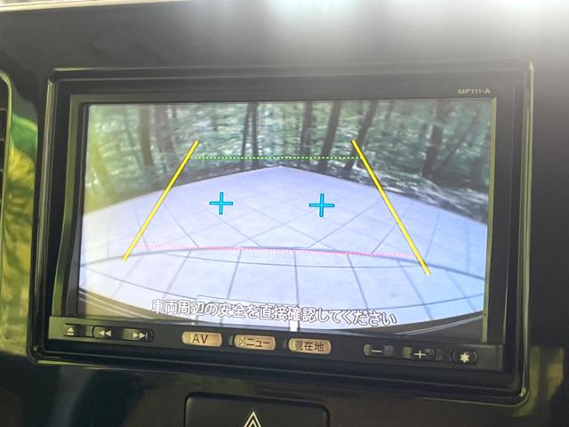 モコ Ｘ　純正ナビ　Ｂｌｕｅｔｏｏｔｈ　バックカメラ　スマートキー　オートエアコン　電動格納ミラー　アームレスト　トラクションコントロール　ドアバイザー　ワンオーナー　記録簿　禁煙車　プライバシーガラス（4枚目）