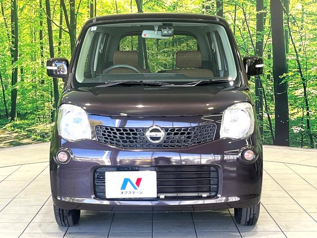 モコ Ｘ　純正ナビ　Ｂｌｕｅｔｏｏｔｈ　バックカメラ　スマートキー　オートエアコン　電動格納ミラー　アームレスト　トラクションコントロール　ドアバイザー　ワンオーナー　記録簿　禁煙車　プライバシーガラス（14枚目）