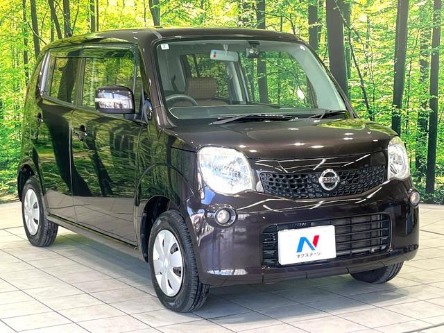 モコ Ｘ　純正ナビ　Ｂｌｕｅｔｏｏｔｈ　バックカメラ　スマートキー　オートエアコン　電動格納ミラー　アームレスト　トラクションコントロール　ドアバイザー　ワンオーナー　記録簿　禁煙車　プライバシーガラス（16枚目）