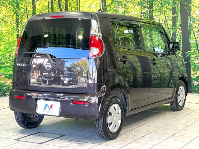 モコ Ｘ　純正ナビ　Ｂｌｕｅｔｏｏｔｈ　バックカメラ　スマートキー　オートエアコン　電動格納ミラー　アームレスト　トラクションコントロール　ドアバイザー　ワンオーナー　記録簿　禁煙車　プライバシーガラス（17枚目）