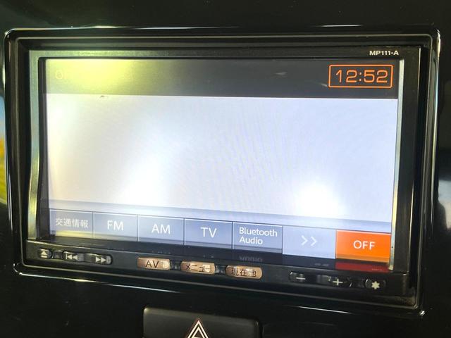 モコ Ｘ　純正ナビ　Ｂｌｕｅｔｏｏｔｈ　バックカメラ　スマートキー　オートエアコン　電動格納ミラー　アームレスト　トラクションコントロール　ドアバイザー　ワンオーナー　記録簿　禁煙車　プライバシーガラス（22枚目）