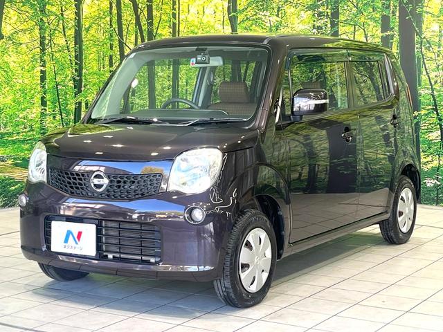 モコ Ｘ　純正ナビ　Ｂｌｕｅｔｏｏｔｈ　バックカメラ　スマートキー　オートエアコン　電動格納ミラー　アームレスト　トラクションコントロール　ドアバイザー　ワンオーナー　記録簿　禁煙車　プライバシーガラス（38枚目）