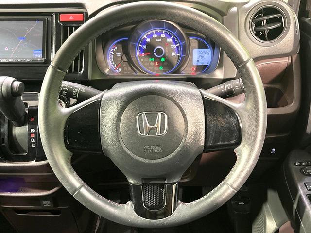 Ｎ－ＷＧＮカスタム Ｇ　メモリーナビ　Ｂｌｕｅｔｏｏｔｈ　フルセグ　ＨＩＤヘッドライト　スマートキー　オートエアコン　オートライト　アイドリングストップ　アームレスト　電動格納ミラー　プライバシーガラス　禁煙車　ドアバイザー（20枚目）