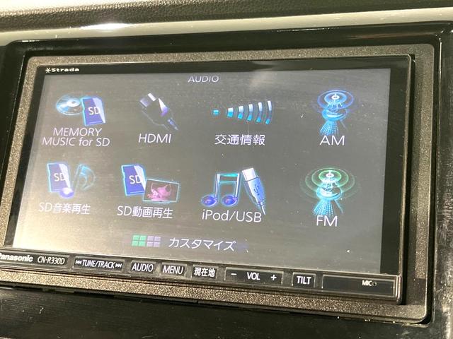 Ｎ－ＷＧＮカスタム Ｇ　メモリーナビ　Ｂｌｕｅｔｏｏｔｈ　フルセグ　ＨＩＤヘッドライト　スマートキー　オートエアコン　オートライト　アイドリングストップ　アームレスト　電動格納ミラー　プライバシーガラス　禁煙車　ドアバイザー（24枚目）