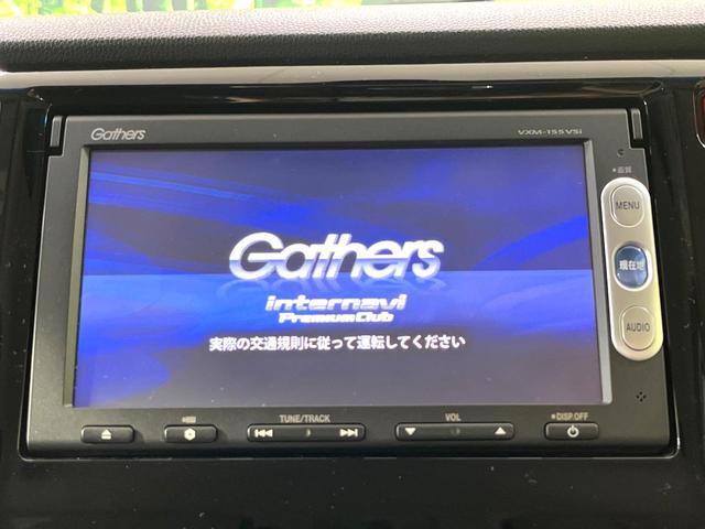 Ｎ－ＷＧＮ Ｇコンフォートパッケージ　純正ナビ　Ｂｌｕｅｔｏｏｔｈ　バックカメラ　衝突軽減システム　シートヒーター　オートエアコン　オートライト　スマートキー　ステアリングスイッチ　ＨＩＤヘッドライト　電動格納ミラー　ＣＤ／ＤＶＤ再生（3枚目）