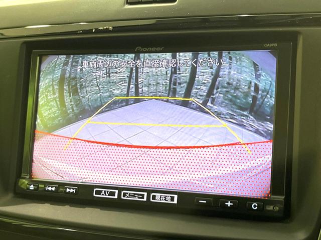 プレマシー ２０Ｓ－スカイアクティブ　純正ナビ　両側電動スライドドア　バックカメラ　ドラレコ　ＨＩＤヘッド　ＥＴＣ　純正１５アルミ　オートライト　オートエアコン　Ｂｌｕｅｔｏｏｔｈ　ＣＤ　ＤＶＤ再生　フルセグ　パドルシフト（4枚目）
