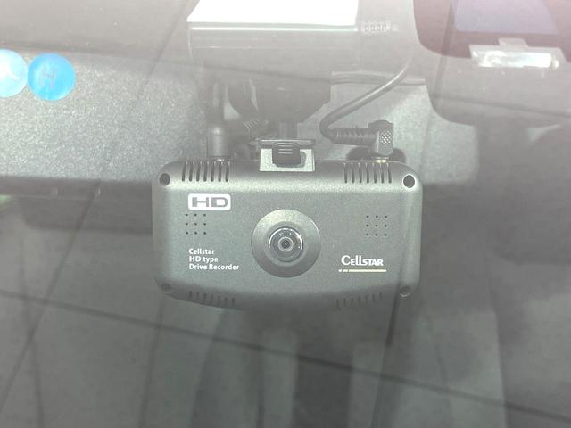 プレマシー ２０Ｓ－スカイアクティブ　純正ナビ　両側電動スライドドア　バックカメラ　ドラレコ　ＨＩＤヘッド　ＥＴＣ　純正１５アルミ　オートライト　オートエアコン　Ｂｌｕｅｔｏｏｔｈ　ＣＤ　ＤＶＤ再生　フルセグ　パドルシフト（7枚目）