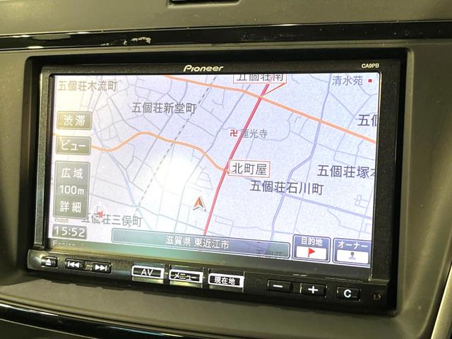 プレマシー ２０Ｓ－スカイアクティブ　純正ナビ　両側電動スライドドア　バックカメラ　ドラレコ　ＨＩＤヘッド　ＥＴＣ　純正１５アルミ　オートライト　オートエアコン　Ｂｌｕｅｔｏｏｔｈ　ＣＤ　ＤＶＤ再生　フルセグ　パドルシフト（21枚目）