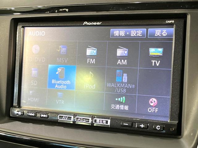 プレマシー ２０Ｓ－スカイアクティブ　純正ナビ　両側電動スライドドア　バックカメラ　ドラレコ　ＨＩＤヘッド　ＥＴＣ　純正１５アルミ　オートライト　オートエアコン　Ｂｌｕｅｔｏｏｔｈ　ＣＤ　ＤＶＤ再生　フルセグ　パドルシフト（22枚目）