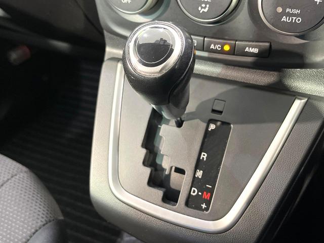 プレマシー ２０Ｓ－スカイアクティブ　純正ナビ　両側電動スライドドア　バックカメラ　ドラレコ　ＨＩＤヘッド　ＥＴＣ　純正１５アルミ　オートライト　オートエアコン　Ｂｌｕｅｔｏｏｔｈ　ＣＤ　ＤＶＤ再生　フルセグ　パドルシフト（27枚目）