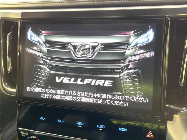 【純正１０インチナビ】人気の純正ナビを装備。オーディオ機能も充実しておりＢｌｕｅｔｏｏｔｈ接続すればお持ちのスマホやＭＰ３プレイヤーの音楽を再生可能！毎日の運転がさらに楽しくなります！！