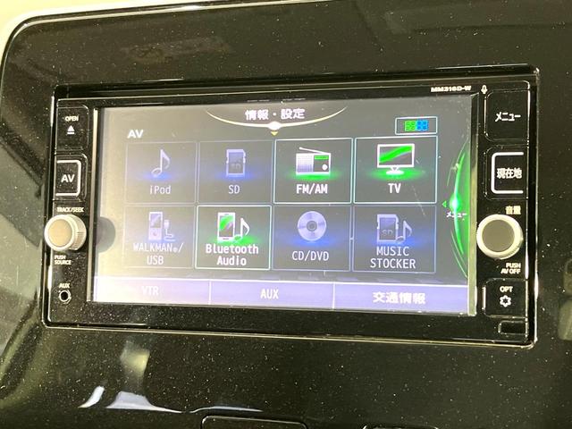 セレナ ハイウェイスター　フリップダウンモニター　純正ナビ　全周囲カメラ　両側電動スライドドア　エマージェンシーブレーキ　プロパイロット　ＥＴＣ　ドラレコ　リアオートエアコン　クリアランスソナー　スマートキー　オートライト（22枚目）
