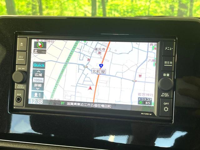 デイズ ハイウェイスター Gターボプロパイロットエディション 純正SDナビ 全周囲カメラ Bluetooth 衝突被害軽減 プロパイロット 禁煙車 ドラレコ コーナーセンサー スマートキー LEDヘッド 純正15アルミ オートハイビーム オートライト(21枚目)