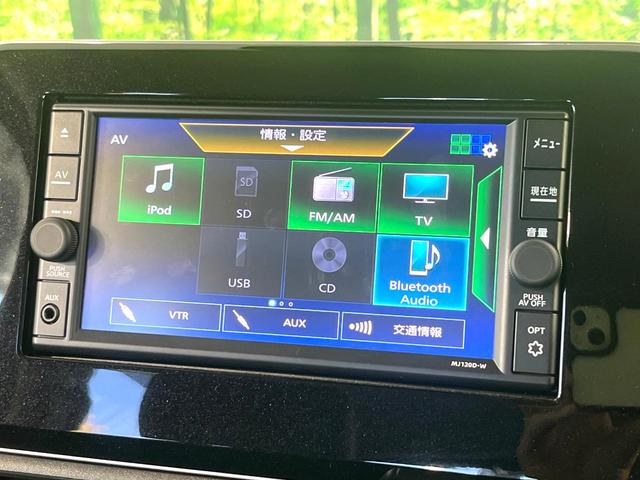 デイズ ハイウェイスター Gターボプロパイロットエディション 純正SDナビ 全周囲カメラ Bluetooth 衝突被害軽減 プロパイロット 禁煙車 ドラレコ コーナーセンサー スマートキー LEDヘッド 純正15アルミ オートハイビーム オートライト(22枚目)