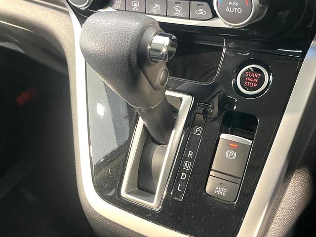 セレナ ハイウェイスター　ＶセレクションＩＩ　純正９型ナビ　フリップダウンモニター　全周囲カメラ　ハンズフリー機能付パワースライドドア　プロパイロット　禁煙　ＬＥＤヘッドライト　デジタルインナーミラー　リアオートエアコン　Ｂｌｕｅｔｏｏｔｈ（21枚目）