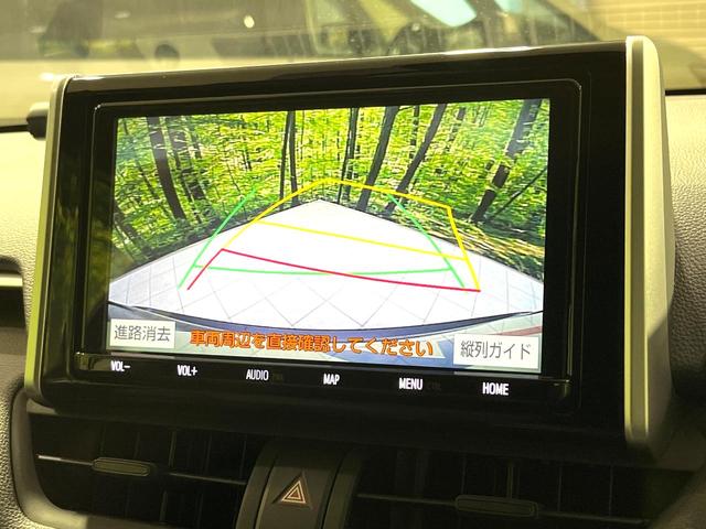 ＲＡＶ４ Ｘ　純正９型ナビ　バックカメラ　レーダークルーズコントロール　ブラインドスポットモニター　ＥＴＣ　禁煙　ステアリングスイッチ　ＬＥＤヘッドライト　１８インチＡＷ　ＨＤＭＩ　オートブレーキホールド（4枚目）