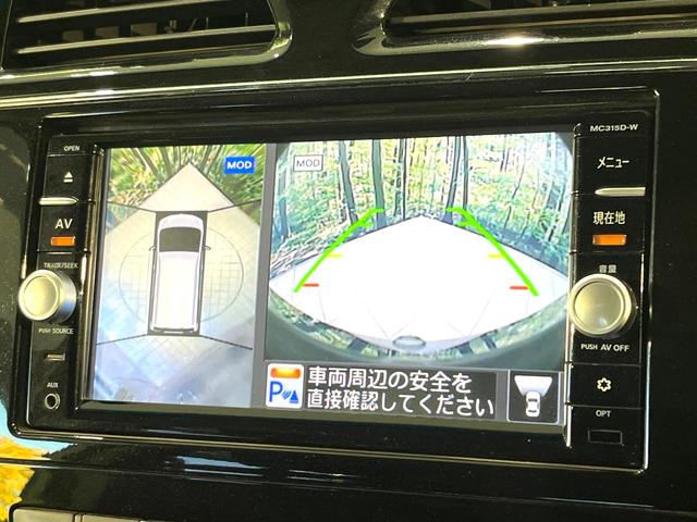 セレナ ハイウェイスター　Ｖセレクション＋セーフティ　ＳＨＶ　純正ナビ　フリップダウンモニター　全周囲カメラ　両側電動スライドドア　エマージェンシーブレーキ　禁煙　クルーズコントロール　ＬＥＤヘッドライト　革巻ステアリング　リアオートエアコン　ロールサンシェード（5枚目）