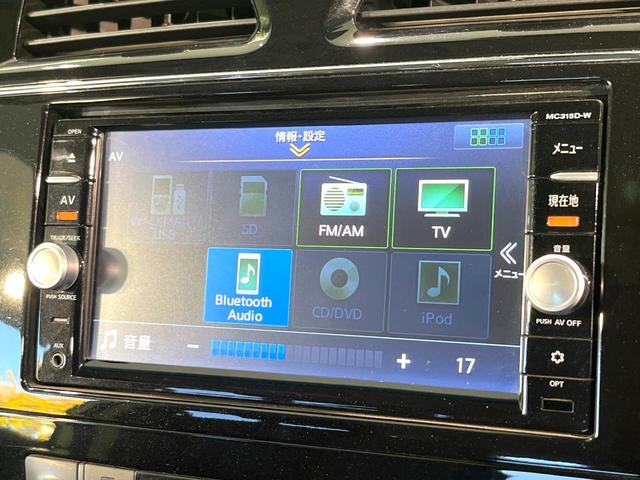 セレナ ハイウェイスター　Ｖセレクション＋セーフティ　ＳＨＶ　純正ナビ　フリップダウンモニター　全周囲カメラ　両側電動スライドドア　エマージェンシーブレーキ　禁煙　クルーズコントロール　ＬＥＤヘッドライト　革巻ステアリング　リアオートエアコン　ロールサンシェード（24枚目）