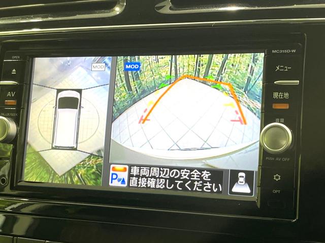 セレナ ハイウェイスター　Ｖセレクション＋セーフティ　ＳＨＶ　純正ナビ　フリップダウンモニター　全周囲カメラ　両側電動スライドドア　エマージェンシーブレーキ　禁煙　クルーズコントロール　ＬＥＤヘッドライト　革巻ステアリング　リアオートエアコン　ロールサンシェード（26枚目）