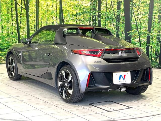 Ｓ６６０ α　ディスプレイオーディオ　クルーズコントロール　ドラレコ　パドルシフト　ＥＴＣ　ステアリングスイッチ　禁煙　ハーフレザーシート　ＬＥＤヘッドライト　１６インチＡＷ　スマートキー　ＨＤＭＩ　オートライト（44枚目）