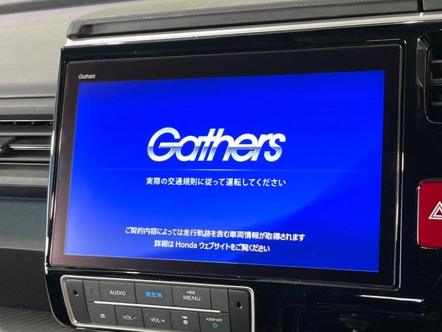 ステップワゴンスパーダ e:HEVスパーダ G・EX ホンダセンシング 純正10型ナビ バックカメラ 両側電動スライドドア ホンダセンシング リアオートエアコン シートヒーター 禁煙 ハーフレザーシート 革巻ステアリング LEDヘッドライト ドラレコ2ch USBソケット(23枚目)