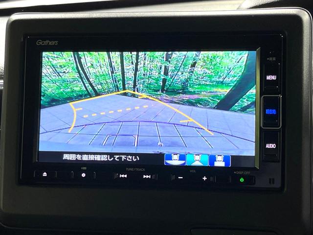 Ｎ－ＢＯＸカスタム Ｌ　純正ナビ　バックカメラ　電動スライドドア　前席シートヒーター　ドラレコ　禁煙　シーケンシャルターンランプ　Ｂｌｕｅｔｏｏｔｈ　ＵＳＢソケット　アダプティブクルーズコントロール　ロールサンシェード（4枚目）