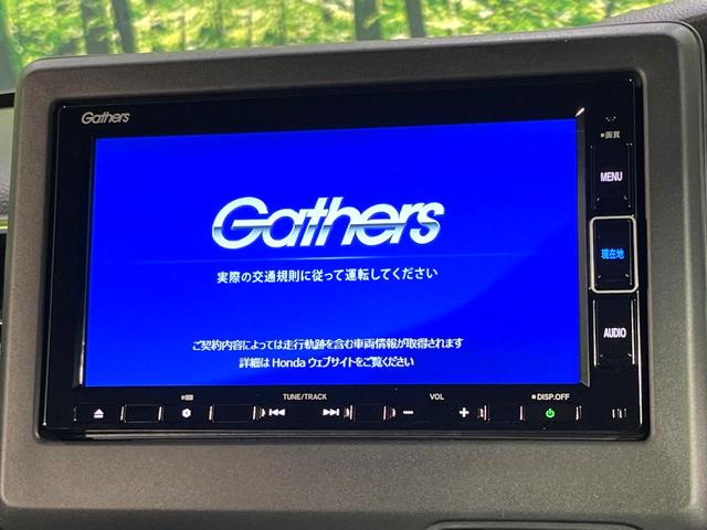 Ｎ－ＢＯＸカスタム Ｌ　純正ナビ　バックカメラ　電動スライドドア　前席シートヒーター　ドラレコ　禁煙　シーケンシャルターンランプ　Ｂｌｕｅｔｏｏｔｈ　ＵＳＢソケット　アダプティブクルーズコントロール　ロールサンシェード（23枚目）