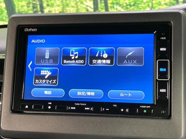 Ｎ－ＢＯＸカスタム Ｌ　純正ナビ　バックカメラ　電動スライドドア　前席シートヒーター　ドラレコ　禁煙　シーケンシャルターンランプ　Ｂｌｕｅｔｏｏｔｈ　ＵＳＢソケット　アダプティブクルーズコントロール　ロールサンシェード（25枚目）