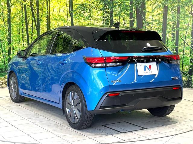 ノート Ｘ　メーカー９インチナビ　全周囲カメラ　衝突被害軽減　プロパイロット　禁煙車　ドラレコ　コーナーセンサー　スマートキー　ＬＥＤヘッド　ＥＴＣ２．０　オートハイビーム　合皮レザーシート　オートエアコン（52枚目）