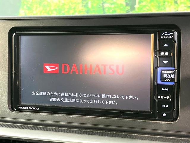 ロッキー プレミアム 純正ナビ バックカメラ スマートアシスト アダプティブクルーズコントロール 前席シートヒーター ドラレコ 禁煙 ハーフレザーシート LEDヘッドライト Bluetooth コーナーセンサー(3枚目)