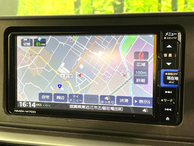 ロッキー プレミアム 純正ナビ バックカメラ スマートアシスト アダプティブクルーズコントロール 前席シートヒーター ドラレコ 禁煙 ハーフレザーシート LEDヘッドライト Bluetooth コーナーセンサー(21枚目)