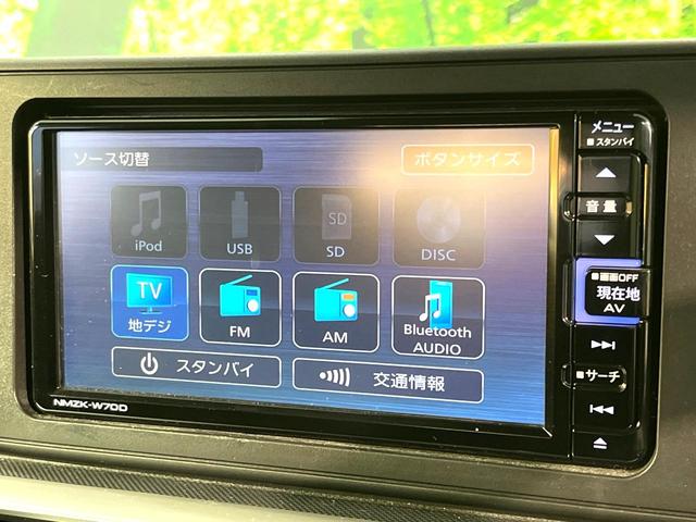ロッキー プレミアム 純正ナビ バックカメラ スマートアシスト アダプティブクルーズコントロール 前席シートヒーター ドラレコ 禁煙 ハーフレザーシート LEDヘッドライト Bluetooth コーナーセンサー(22枚目)