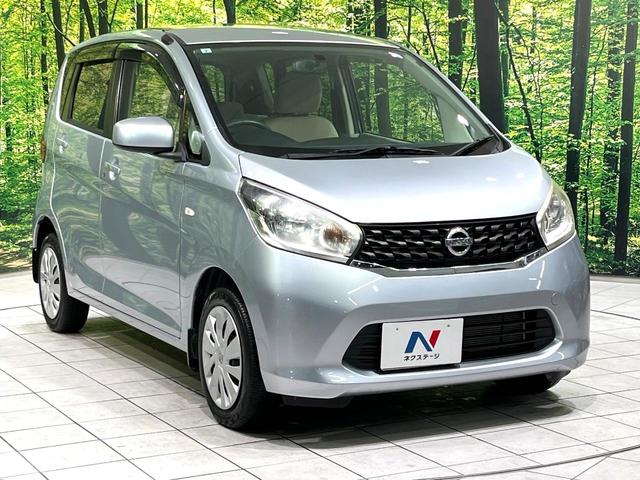 デイズ Ｊ　純正ナビ　エアコン　キーレス　アームレスト　電動格納ミラー　ファインビジョンメーター　禁煙　ＡＢＳ　アイボリースエード調クロスシート　ベンチシート　ワンセグＴＶ　パワーウインドウ（16枚目）